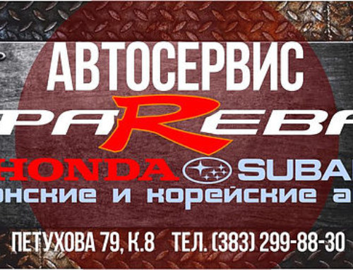 Подарки на новоселье