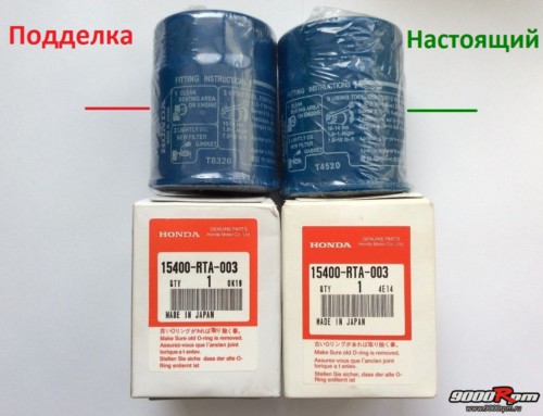 Как отличить оригинальный масляный фильтр