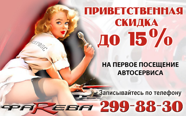 3_Замена ламп ближнего света HONDA Odyssey RA9 Приветственная скидка